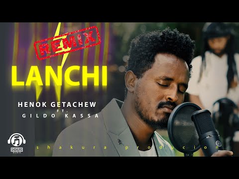Henok Getachew X Gildo Kassa- Lanchi -ሔኖክ ጌታቸዉ -ላንቺ -New Ethiopian cover Music 2023 (Official Video)