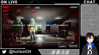 【UNDERWORD】初見ホラゲーを2人で生配信 #1【音量注意】