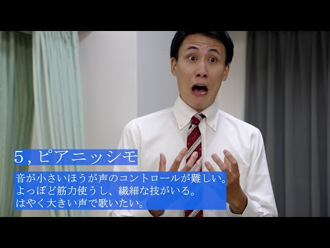 合唱部の人にしか伝わらないあるある１０選②