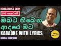 Obata Thiyena Adare Mata Karaoke MS Fernando