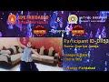 Sur Setu Online Talent Hunt Competition PARTICIPATION CODE D 1152 3rd To 5th