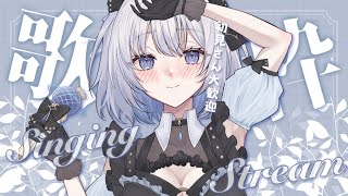 【歌枠 | アニソン | ボカロ】初見さん大歓迎です！まったりお昼過ぎぐらいまで歌う予定！【あおい配信】Vtuber | Vsinger | karaoke