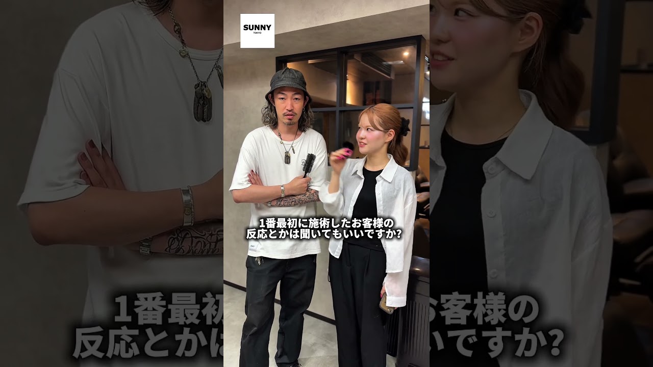 【美容師インタビュー】バレイヤージュの達人に根掘り葉掘り聞いてきまーす！ #美容室 #ブリーチ #美容師 #balayage #haircolor