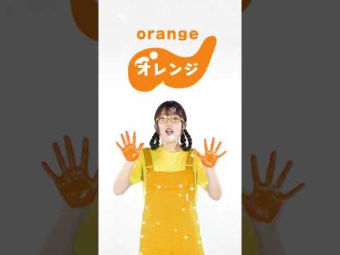 あか と きいろ でなにいろ？🎨 #キッズ #colormixing #rhythmgame #cartoon #shorts