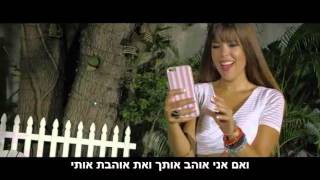 El Boy C Ft. Arcangel - Mensaje De Texto (HebSub) מתורגם