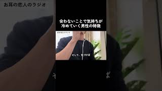 #カップル #恋人 #恋愛 #恋愛相談 #恋愛心理学