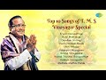 Top 10 Songs Of T M S Vinayagar Special Tamil Bhakthi Padalgal Audio Jukebox