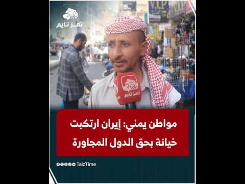 Yemeni Windows Media