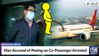 Man Accused of Peeing on Co-Passenger Arrested