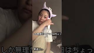 #shots #スキンケア