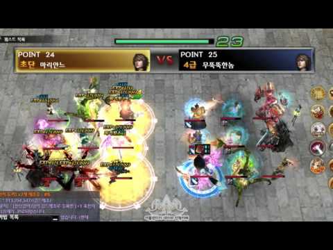 [Atlantica Korea] 2016-05-07 엘리시안 주간최강자전 준결승전 마리안느(검) vs 무뚝뚝한놈(쌍검)