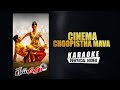 Cinema Choopistha Mava - Karaoke | Race Gurram | Allu Arjun, Shruti hassan | S S Thaman