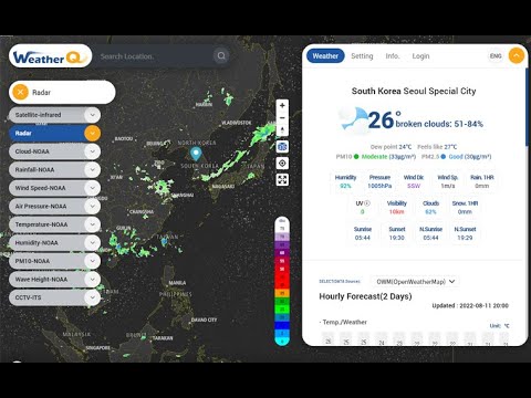 웨더큐(WeatherQ) 통합기상정보서비스