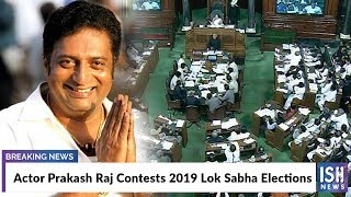 Actor Prakash Raj Contests 2019 Lok Sabha Elections