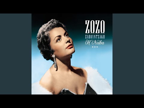 O Minas Ehi Dekatris