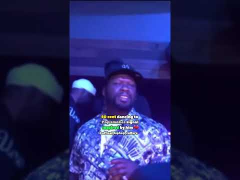 50 cent dancing to pop smokes singal inspired by him 💔