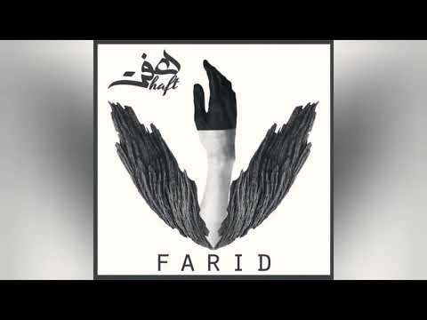 Pishro ft Farid & Cin - To Yani