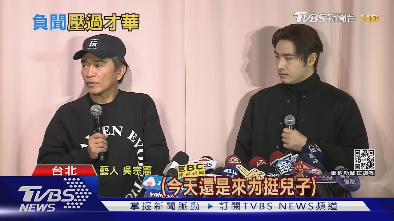 吳宗憲現身挺鹿希派 罵「祖宗18代沒前科」 再讚3年畢業伯克利