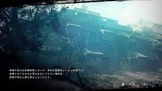 眠い仁王2