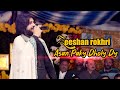 Asan Paky Dholy Dy Zeeshan Khan Rokhri ذیشان خان روکھڑی That S All Folks