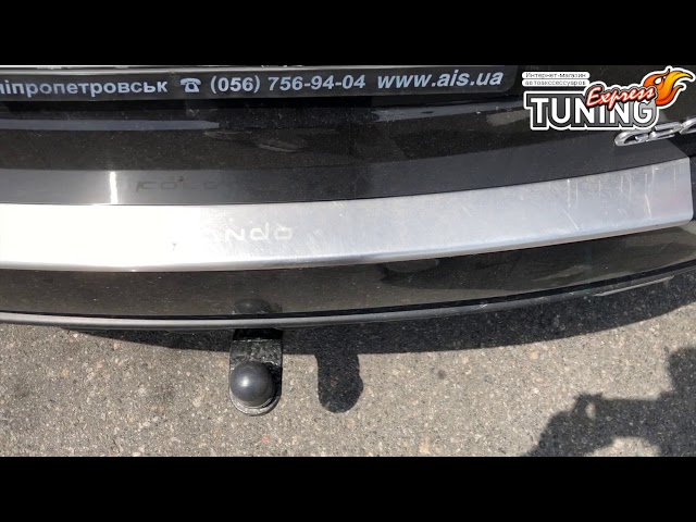 Накладки На СаньЕнг Кайрон