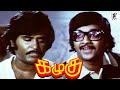 இப்படி கூட வசியம் பண்ணலாமா ️ Kazhugu Rajinikanth PAA