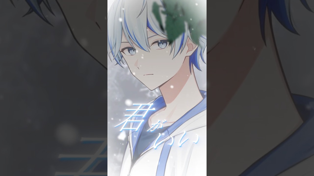 ぶーすと様 ヒロイン ショート動画