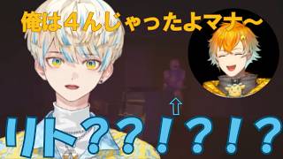 【オリエンス】天界から緋八マナを見守る珍走団【R.E.P.O.コラボ】