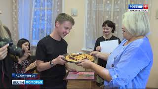 Новогодние подарки из Новой Зеландии привёз Алекс Гилберт