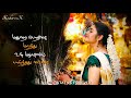 Mayilirage Mayilirage Song Whatsapp Status ARR Anbe Aaruyire Tamil Whatsapp Status