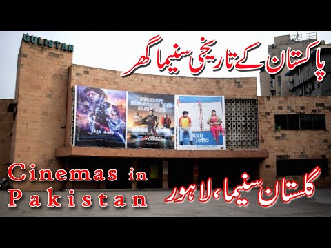 Gulistan Cinema Lahore | Exploring the golden era of Pakistani cinema and Lollywood film industry