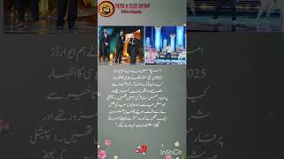 Hum Awards 2025 Backlash: Fans Slam Poor Management &amp; Delays in USA 🇱🇷 Show”