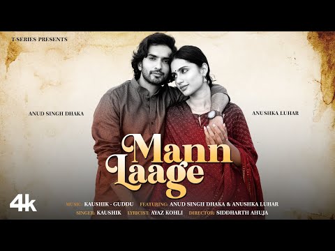 Mann Laage Lyrics - Kaushik & Ayaz Kohli