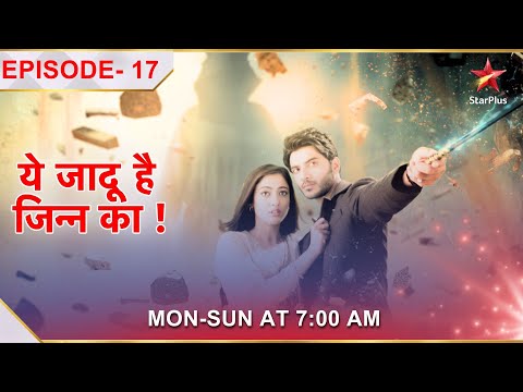 Yehh Jadu Hai Jinn Ka | Episode 17 | Roshni is shocked to see Aman's condition!