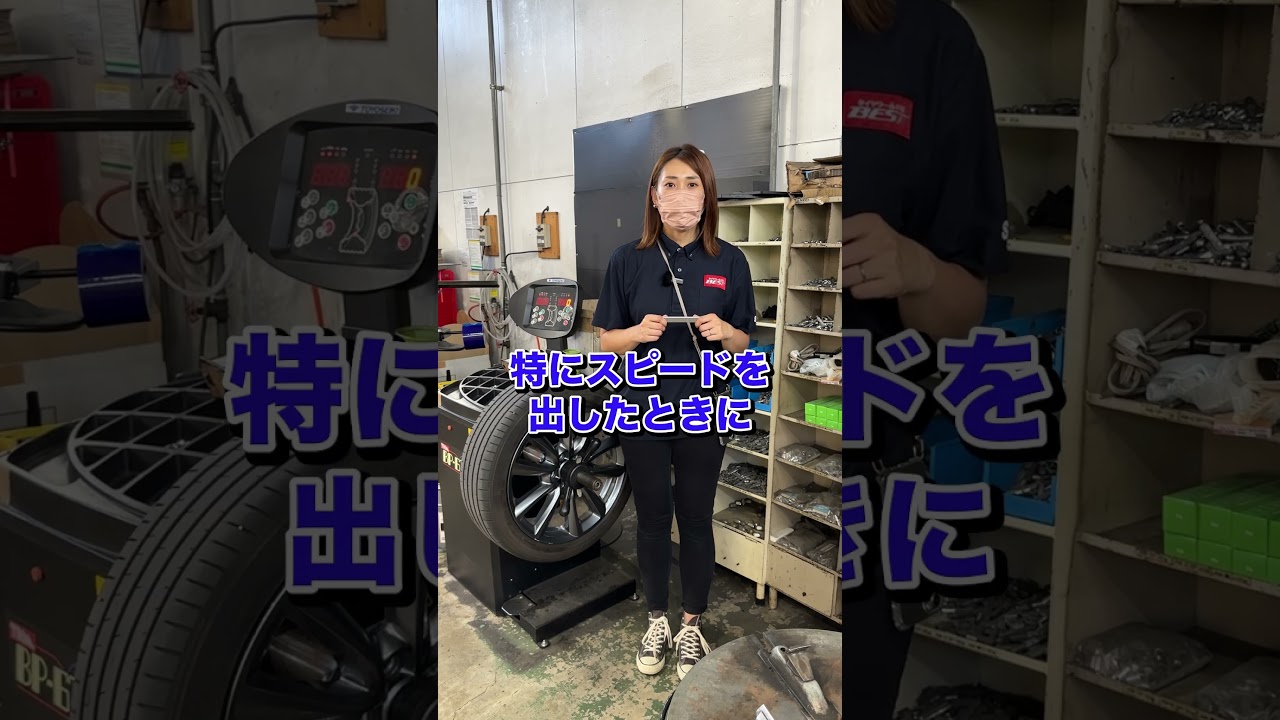 ホイールのバランス取りをしないと起こること3選の動画サムネイル