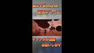 みんなで協力するonly upであそびます【Chained Together】 #shorts