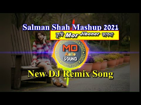 তুমি মোর জীবনের ভাবনা/Tumi Mor Jiboner Vabona/New Mashup 2021/DJ Remix/MD Audio Sound