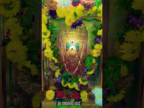 Hey Dinakara#yt #Dr Rajkumar #whatsapp status #mantralaya #bhakti #kannada