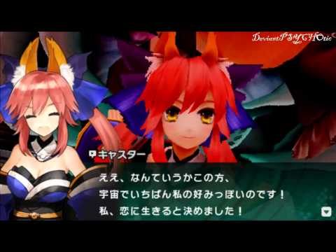 Fate EXTRA CCC★Ch.4 part 13~Bad End Act 3~Caster Noble Phantasm unlock~ ★Lets Play ＰＳＰ