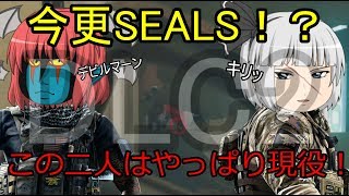 【R6S】虹6戦犯の使い魔！part24【ゆっくり実況】【レインボーシックスシージ】