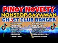 Pinoy Novelty Song Nonstop Remix Ghost Banger Club Banger X Ghost Mix