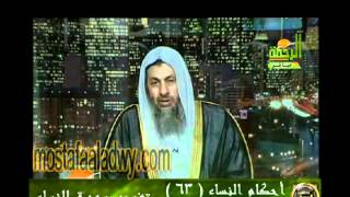 احكام النساء 63