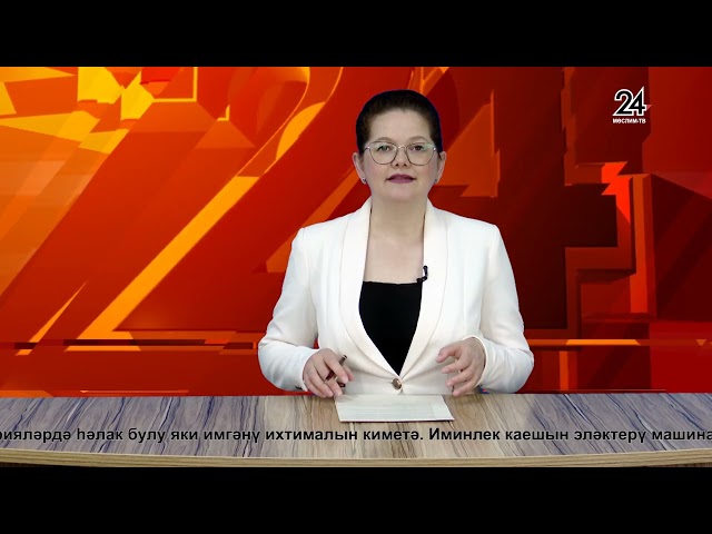 Мөслим ТВ - 14.06.2024