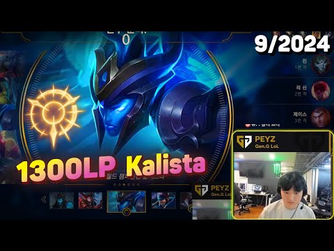 Peyz Stream Kalista vs Jhin 1300LP KR Challenger Gameplay