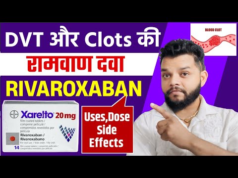 Xarelto 10mg Rivaroxaban Tablet, Box