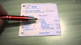 Serbian Travel Tips..... Reading a Bus Ticket