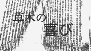 - 【結月ゆかり】読書ちゃん【オリジナル曲】
