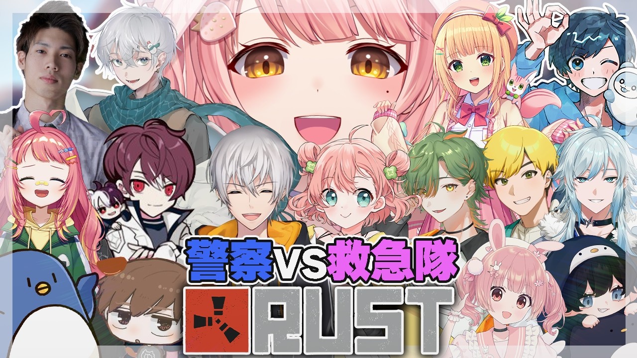 【#ストグラ公務員ベッドウォーズ】┊#ストグラ救急隊 VS #ストグラ警察【森野めるん視点/もりるんるん】