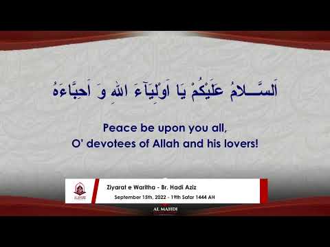 Ashra-e-Zaynabiyya Program - Sept 15th 2022; 19th Safar 1444 AH