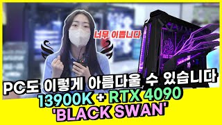 몬스타 몬스타PC 블랙스완 (32GB, M.2 1TB)_동영상_이미지
